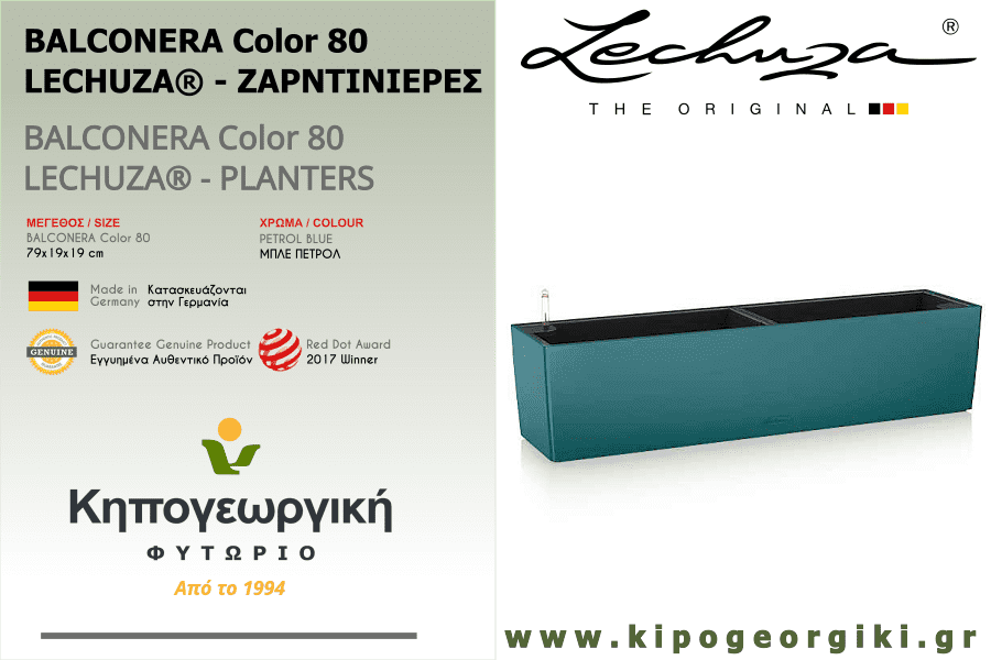 BALCONERA Color 80 Petrol Blue 79x19x19cm LECHUZA Self-Watering Planter & Window Box